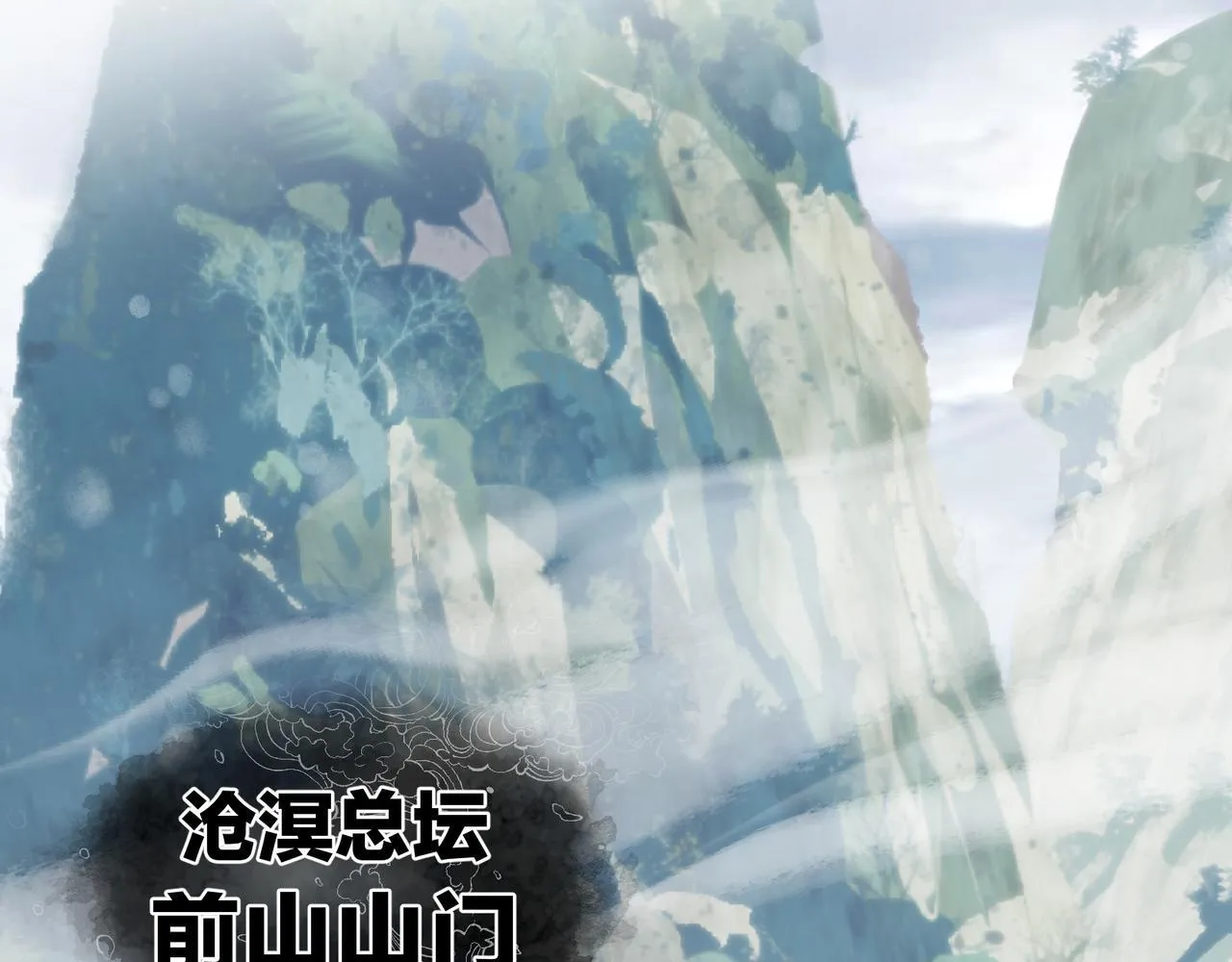 第19话 汝可娶而代之122