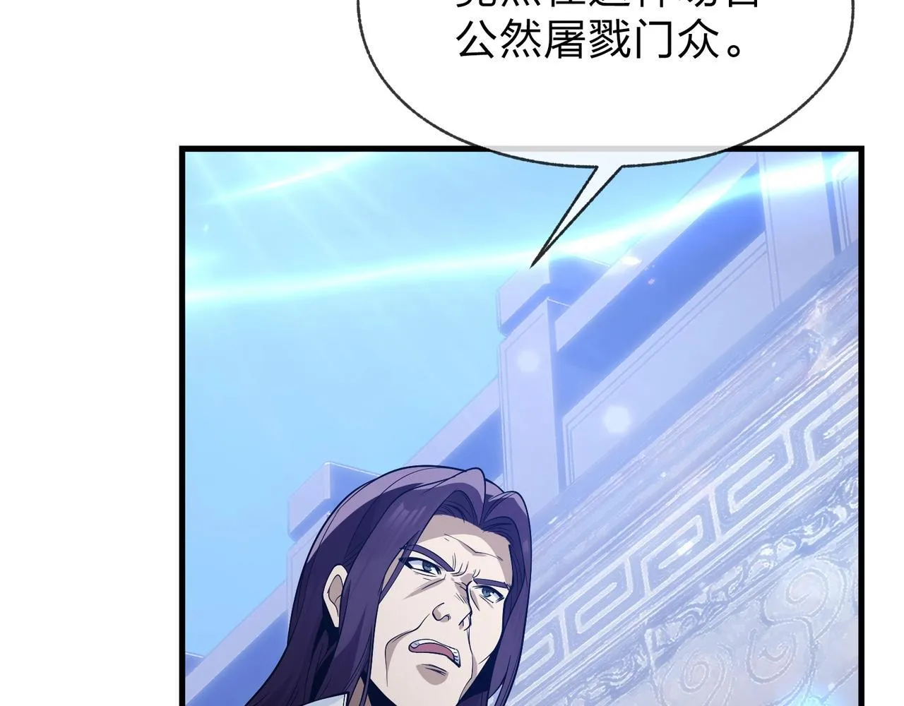 第30话 拜见教父大人！53