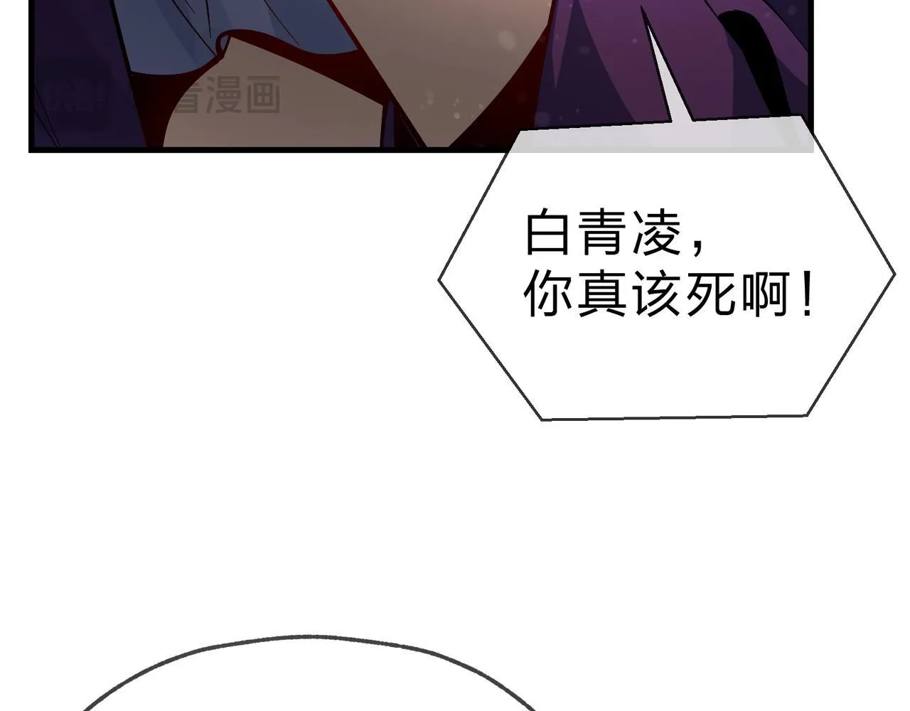 第21话 师尊适可而止吧95