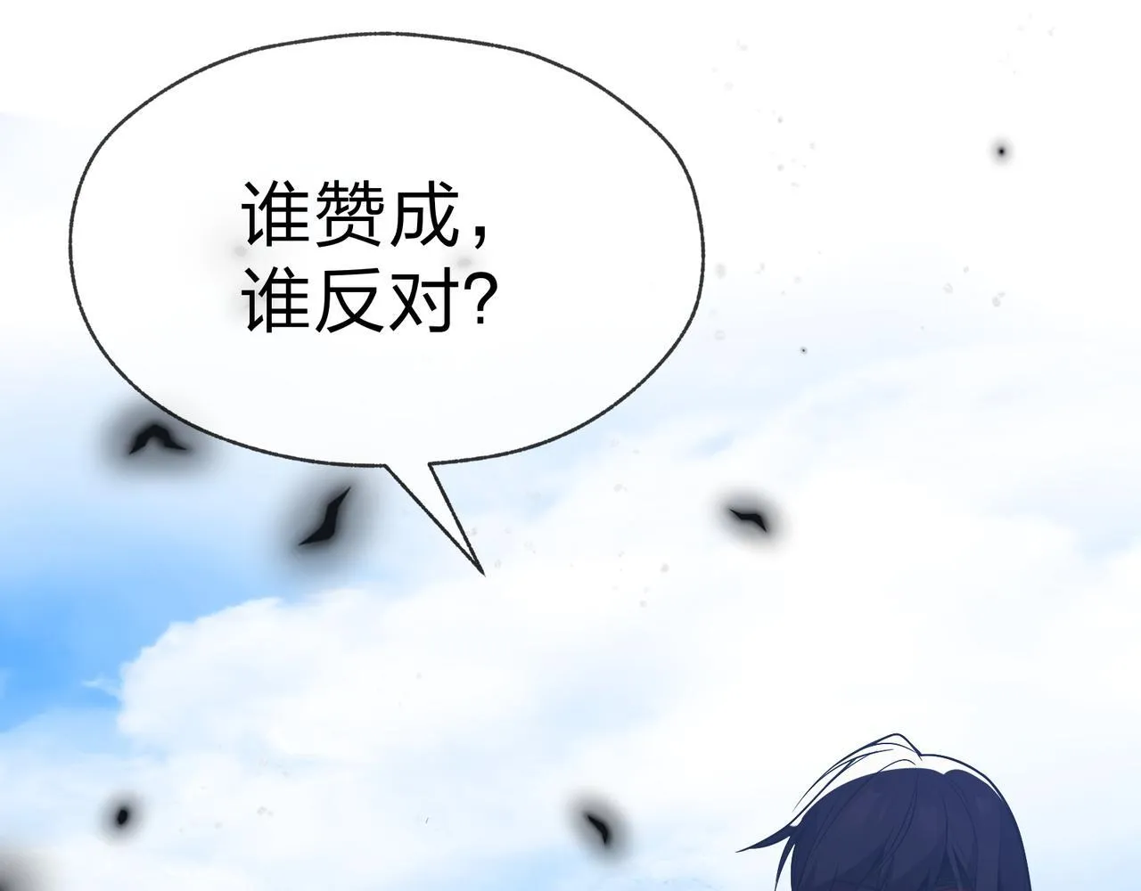 第27话 还记得我们的约定吗？181