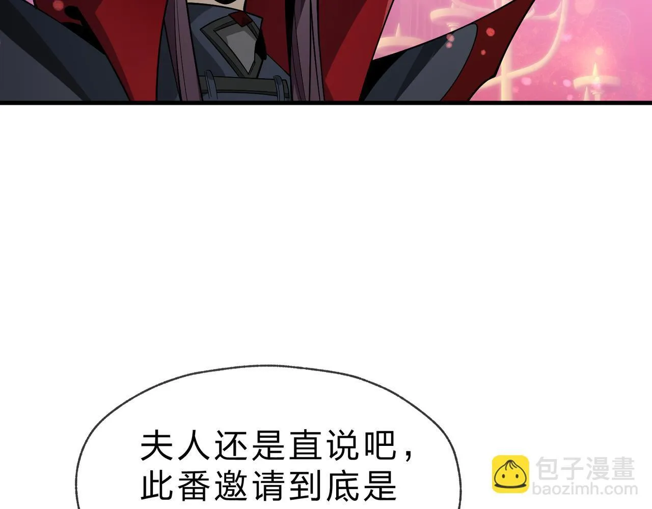 第32话 坏男人！你要对我负责！47