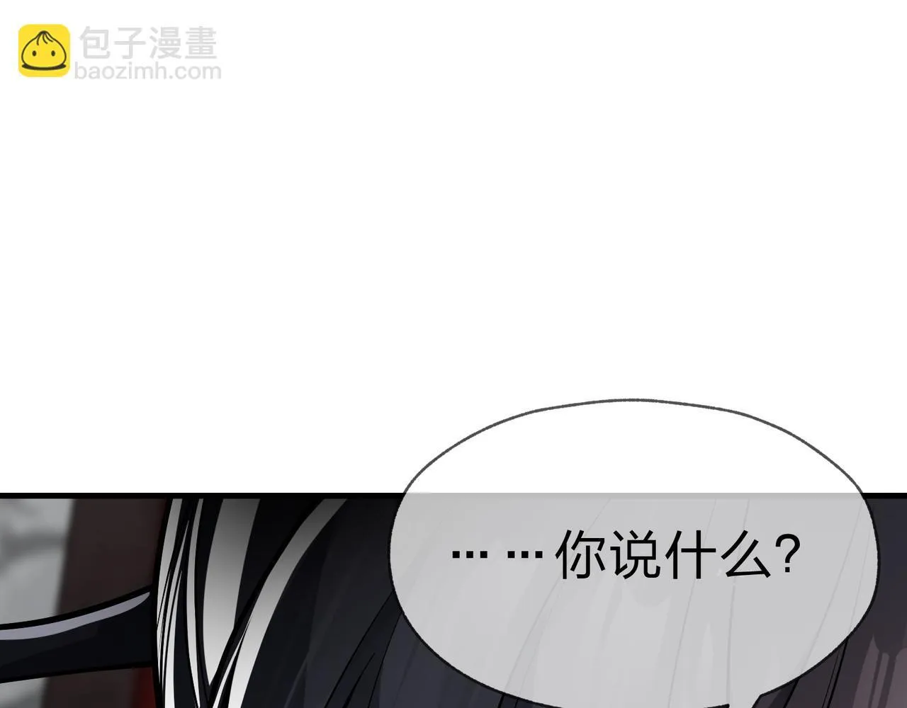 第26话 师尊的身体只属于我113