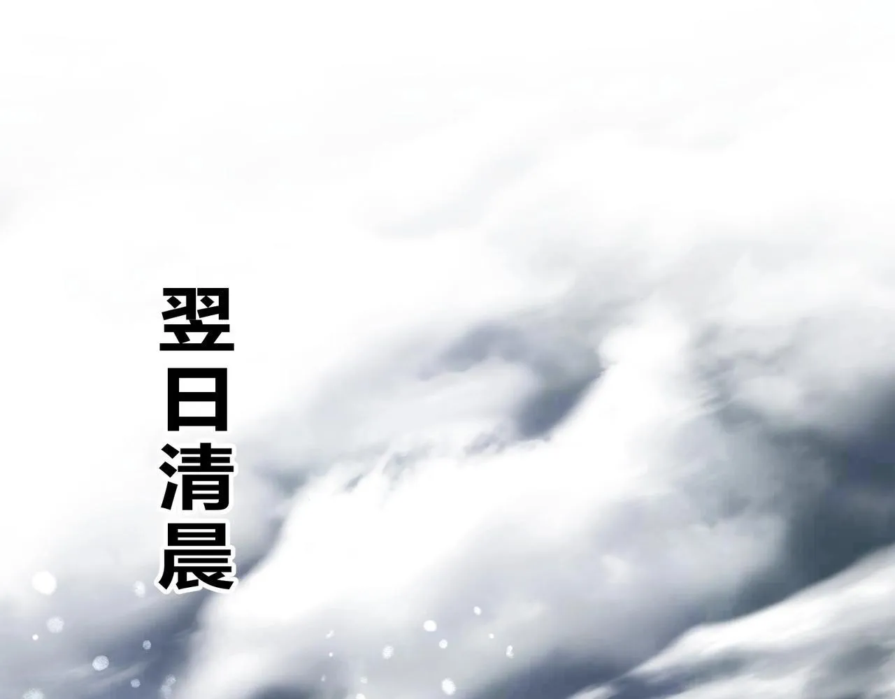 第23话 被人妻强吻？118