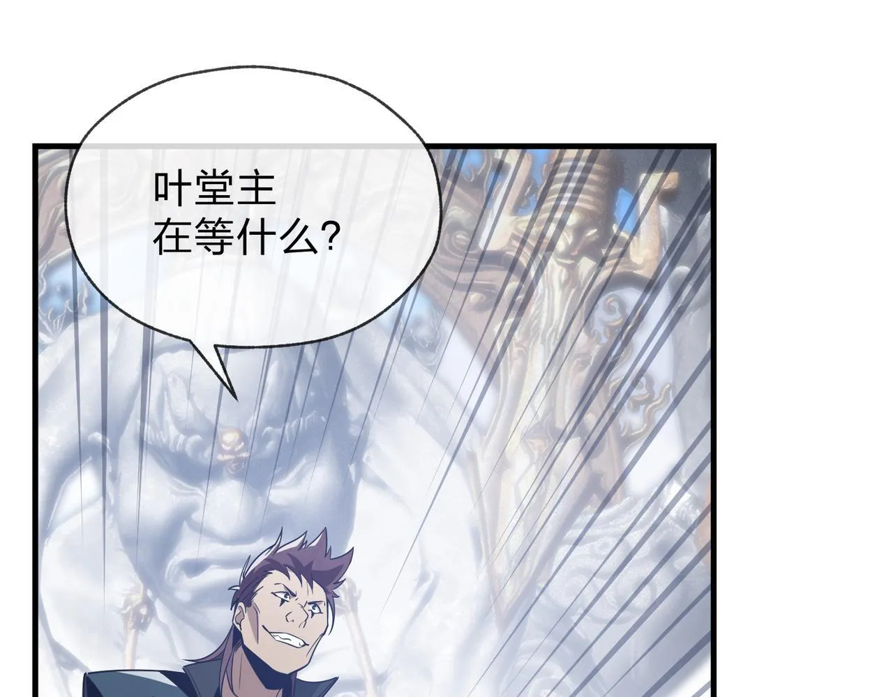 第27话 还记得我们的约定吗？156