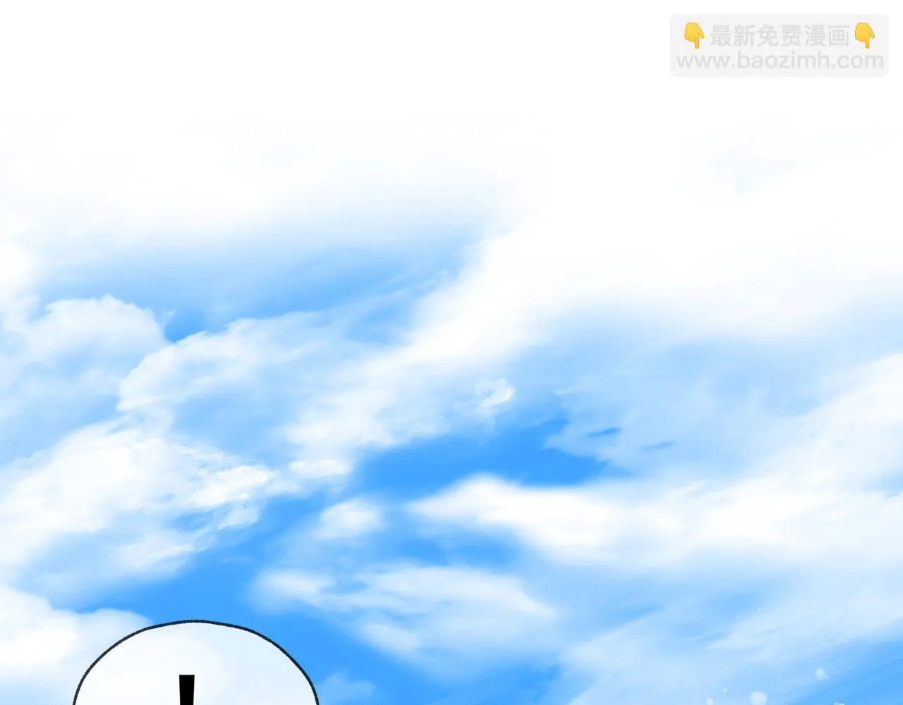 第26话 师尊的身体只属于我77