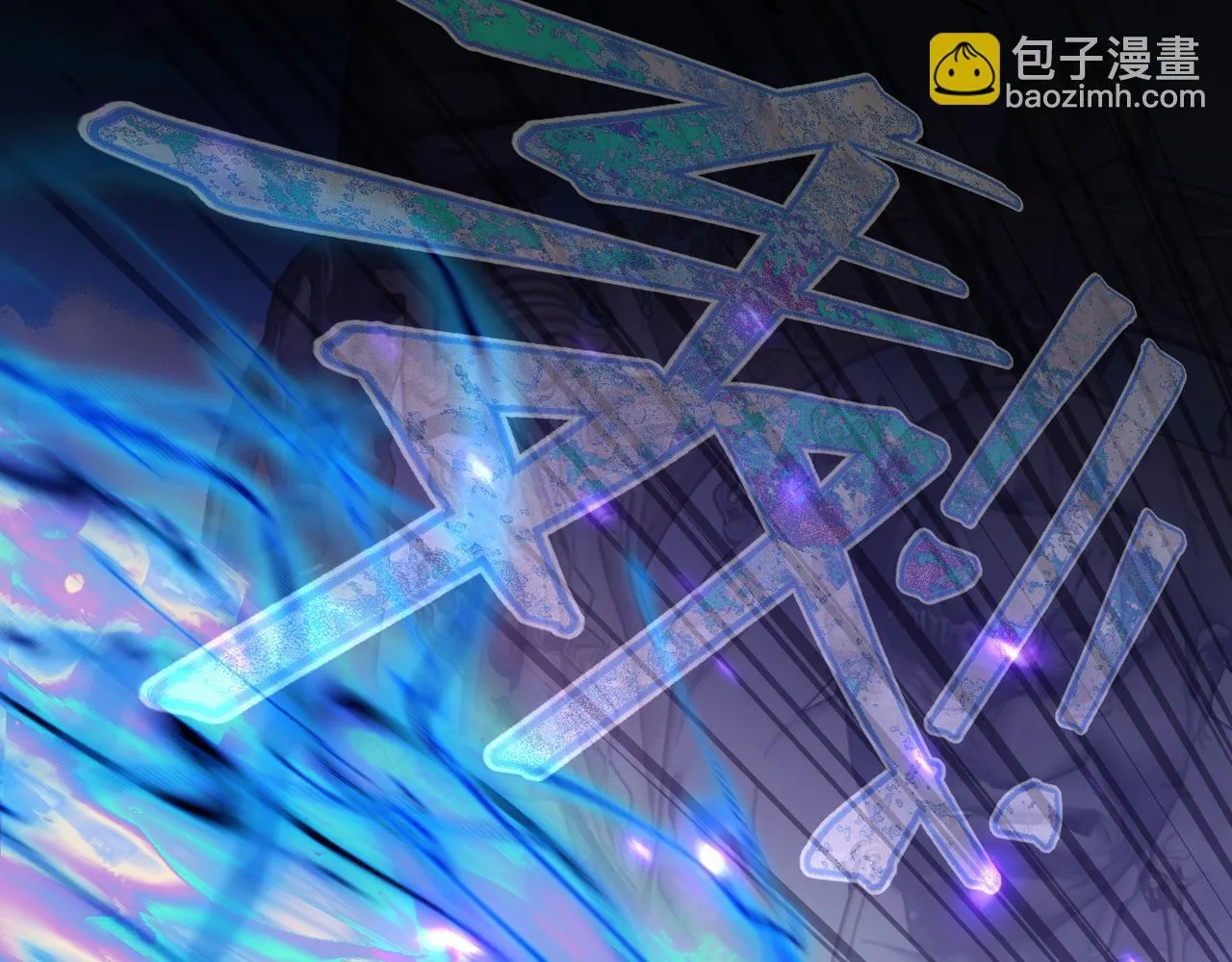 第27话 还记得我们的约定吗？171
