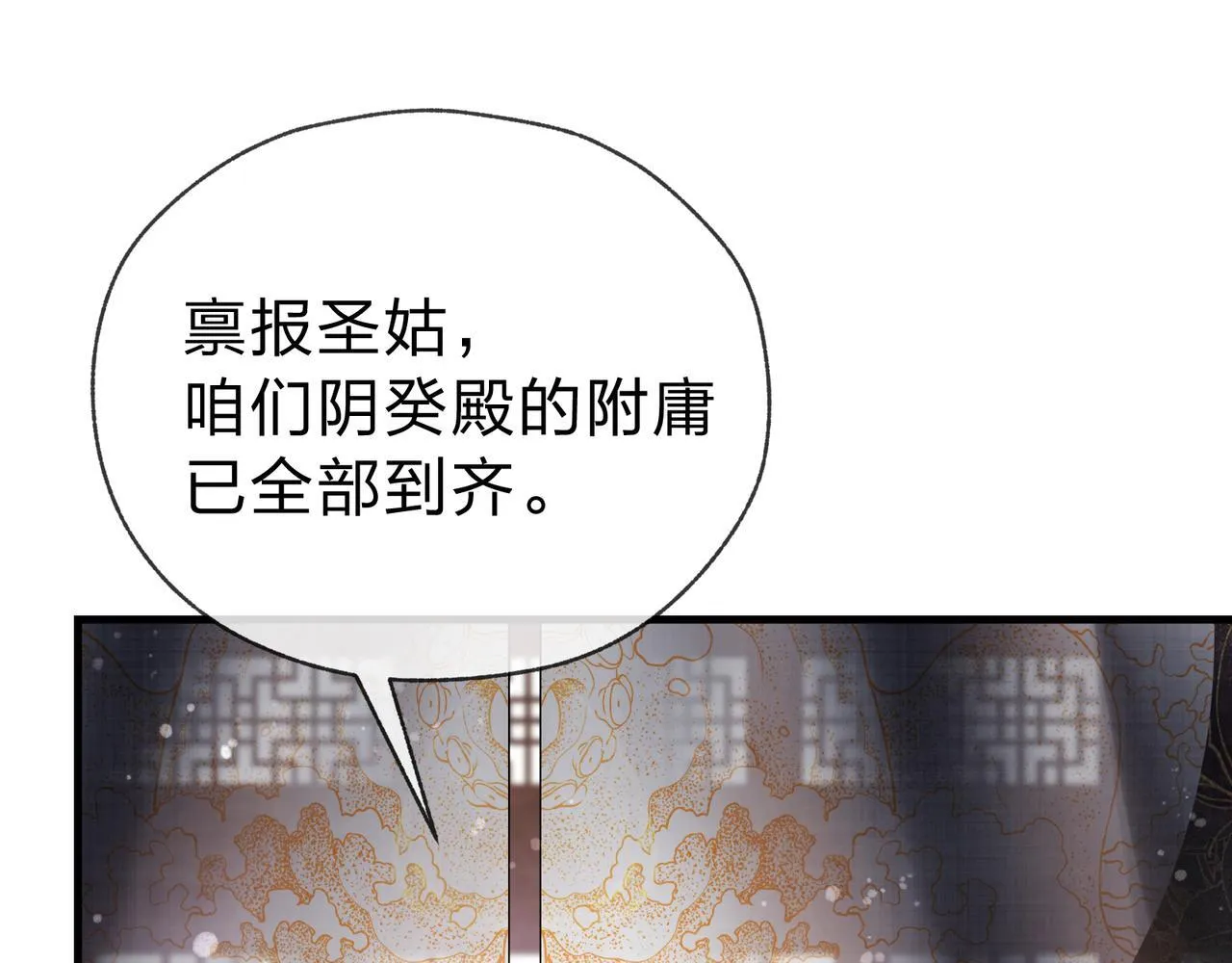 第18话 又梦到那魔头了117