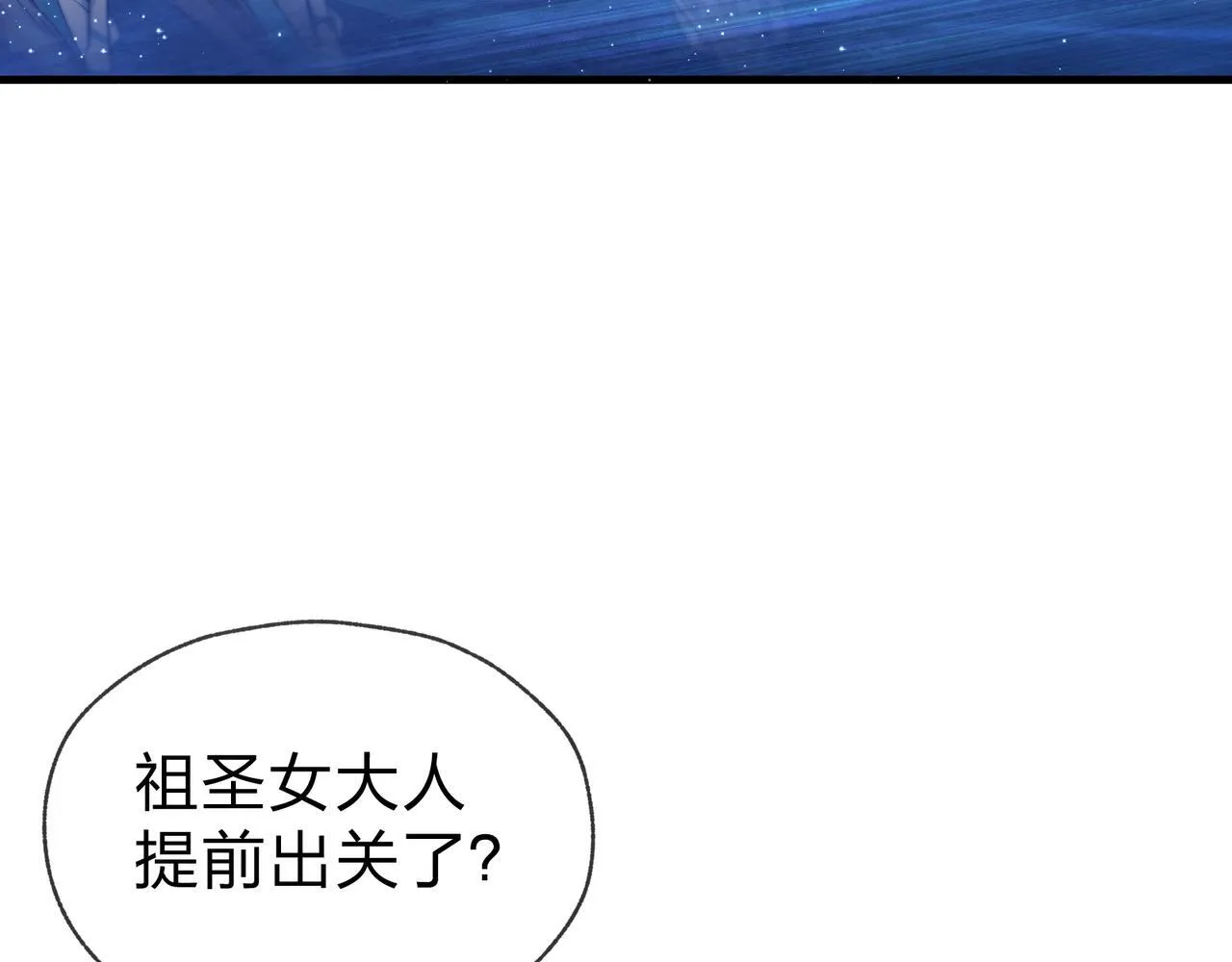 第25话 她是故意的？147