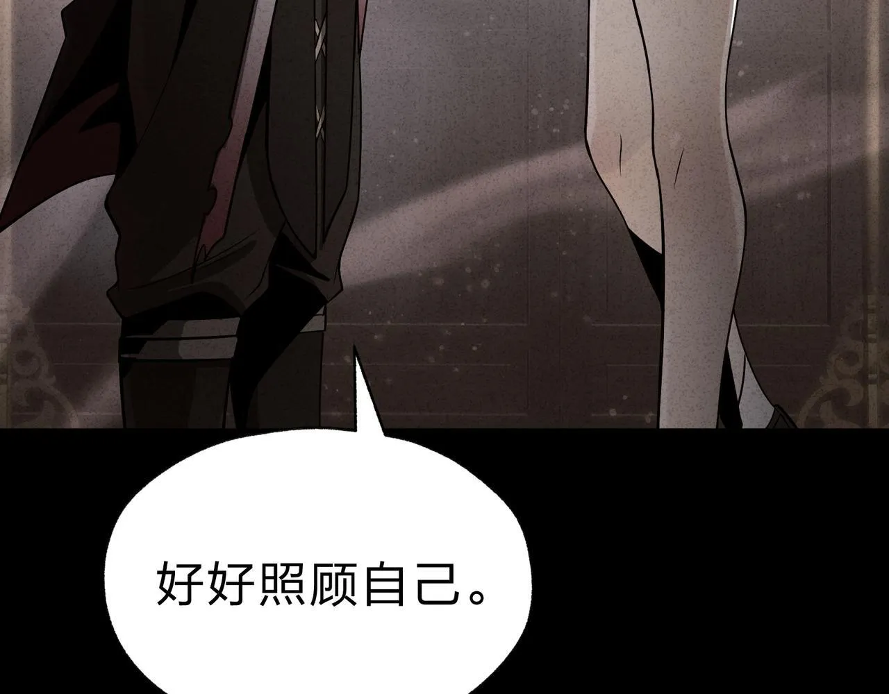 第32话 坏男人！你要对我负责！132