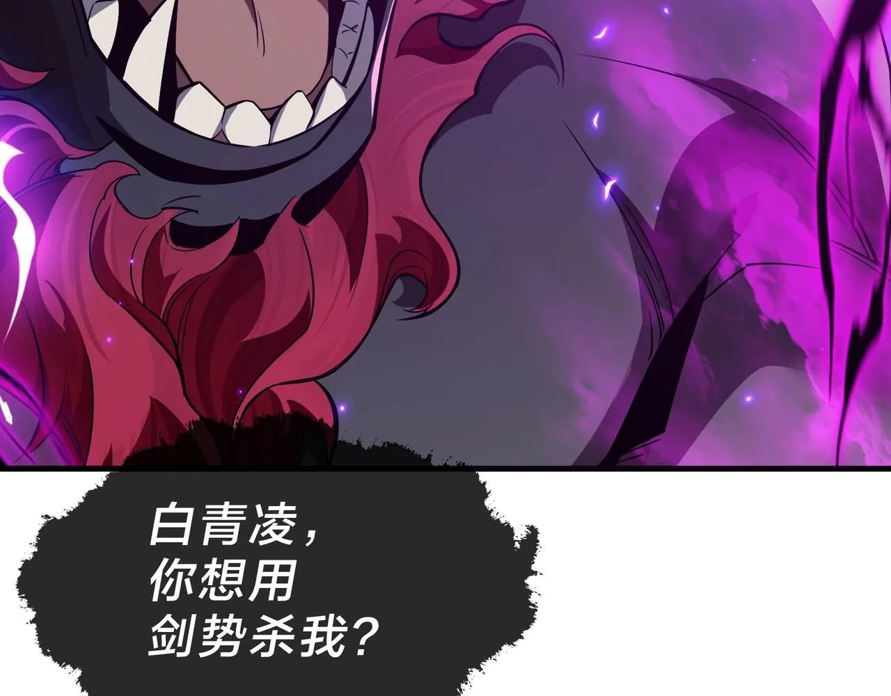 第30话 拜见教父大人！74