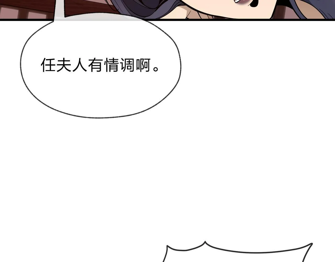 第31话 本尊懒得交待、你不配听！128