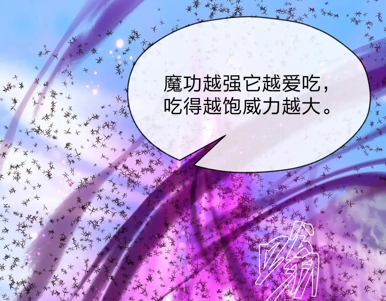 第29话 难办就别办了！147