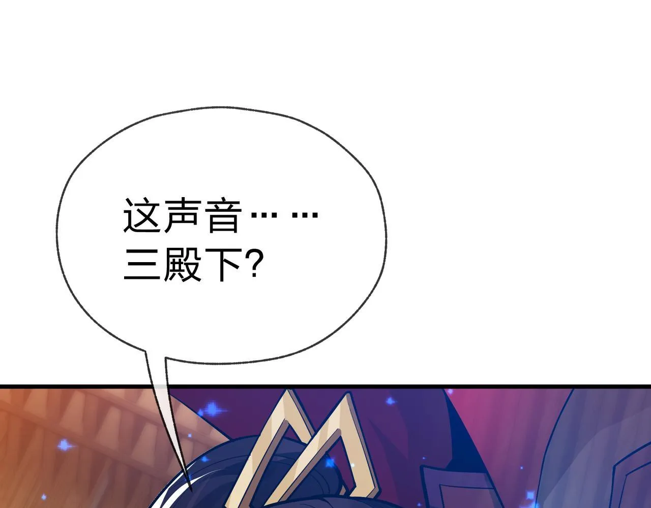 第20话 这个魔头不对劲141