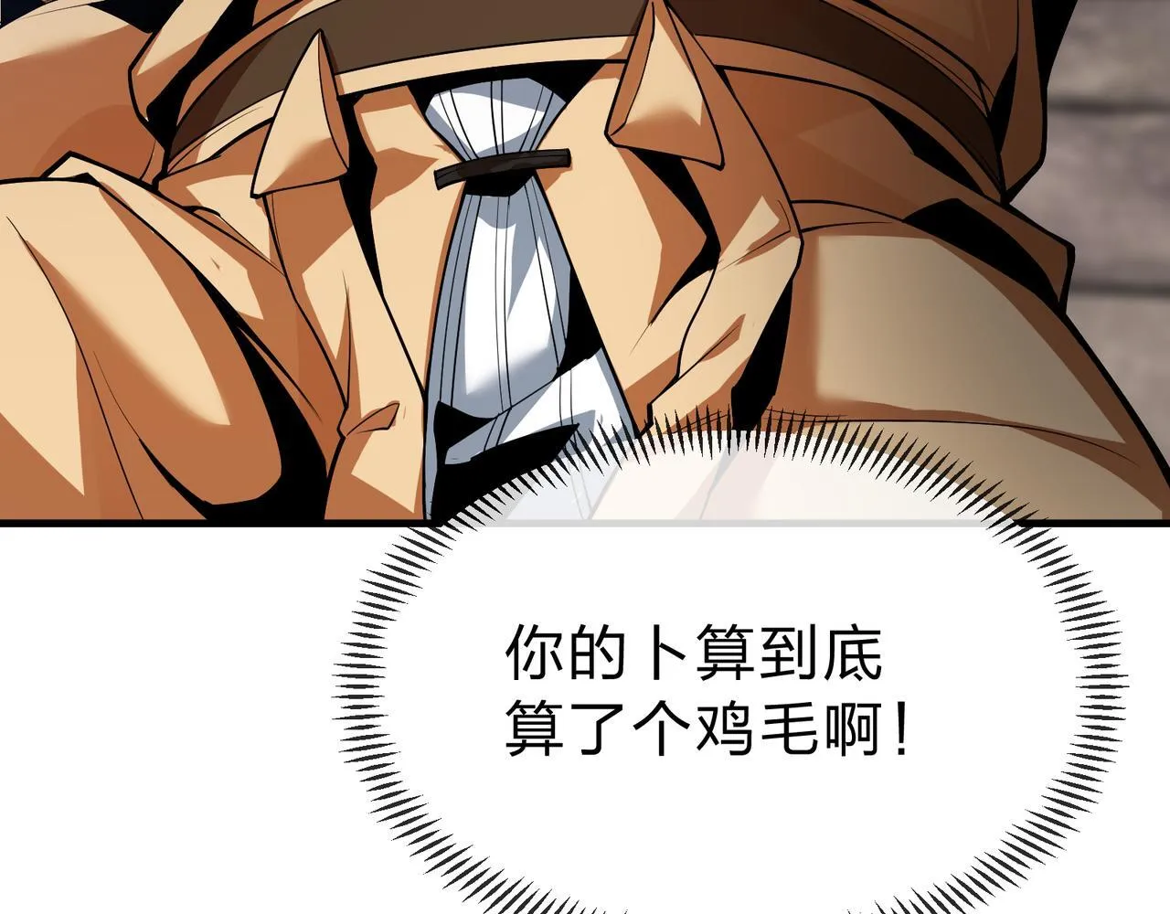 第19话 汝可娶而代之143