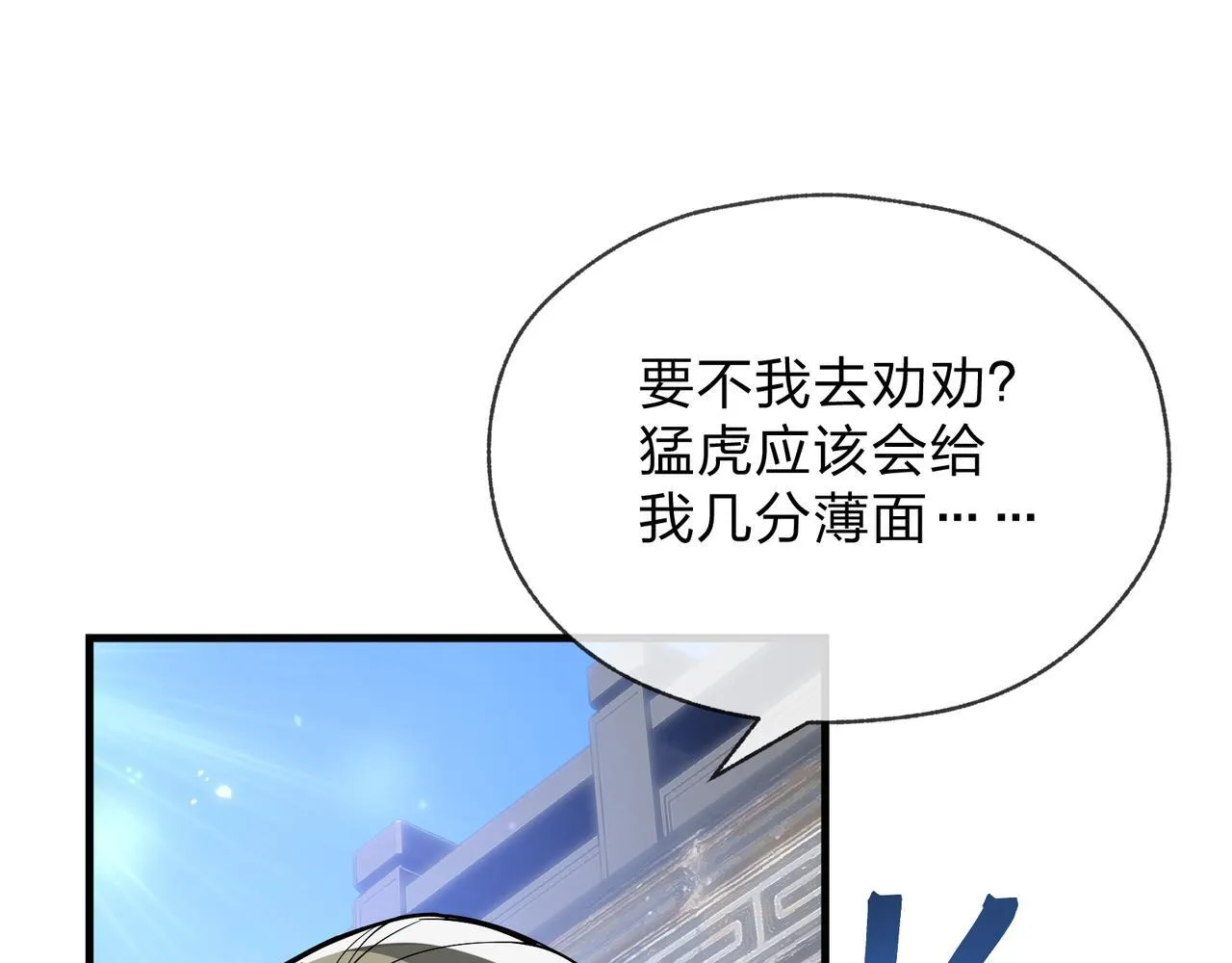 第27话 还记得我们的约定吗？140