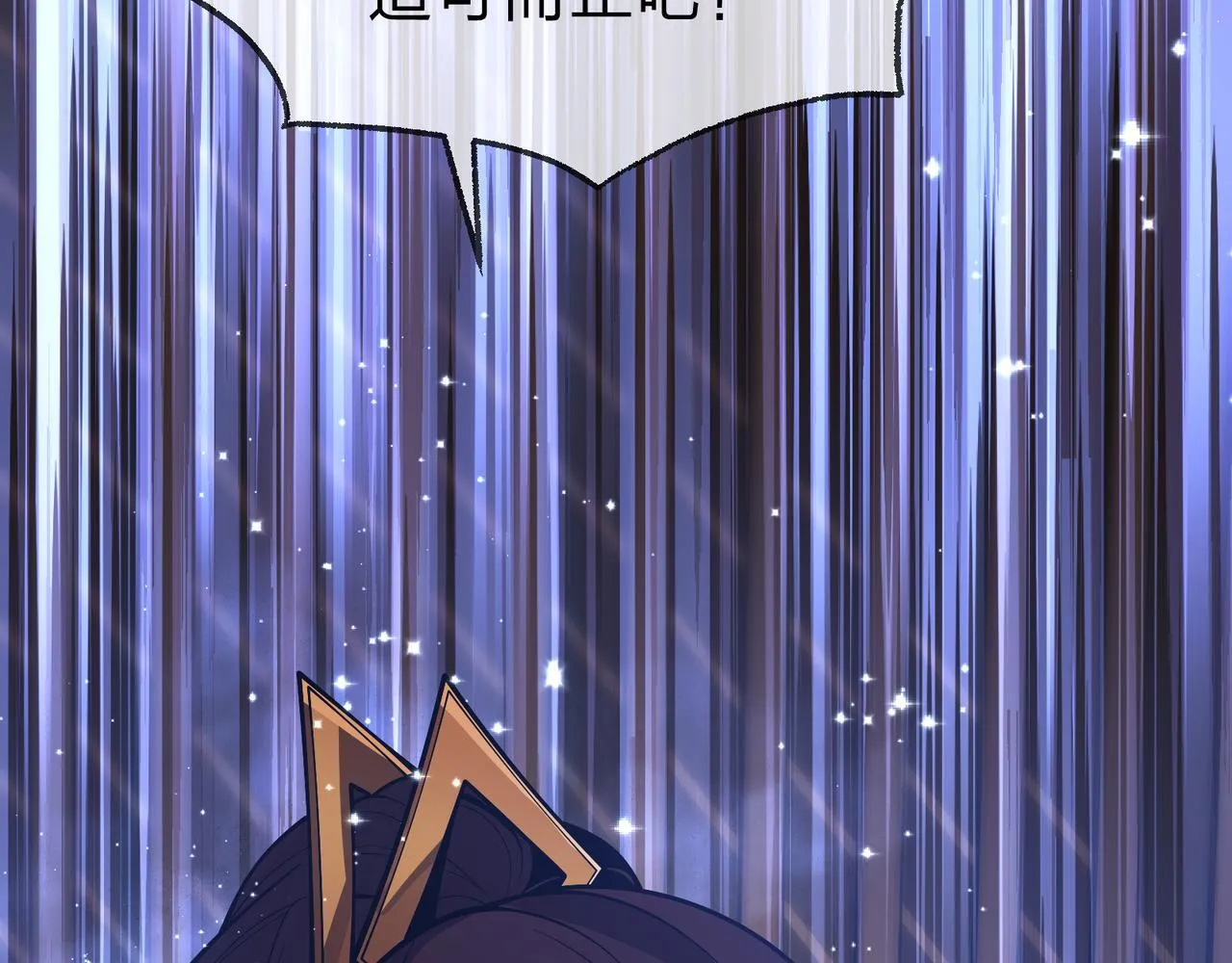 第21话 师尊适可而止吧29