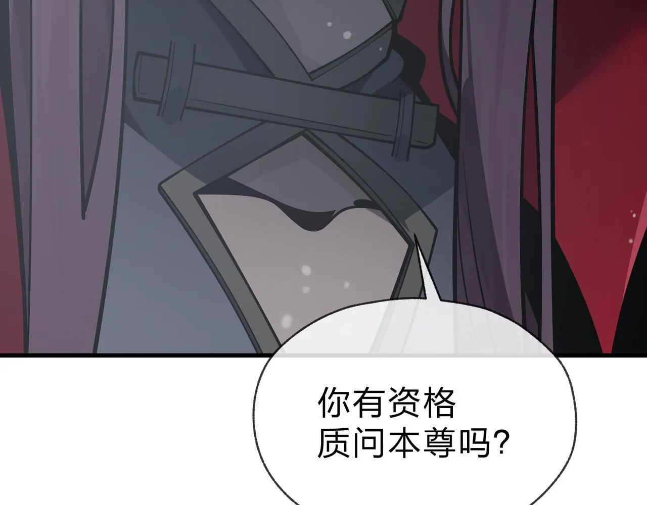 第24话 我成了魔尊的女儿！128