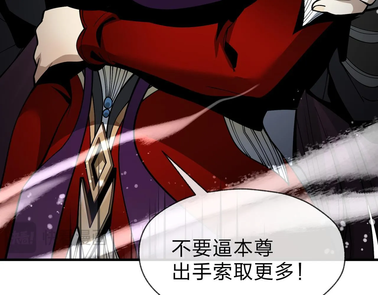 第24话 我成了魔尊的女儿！137