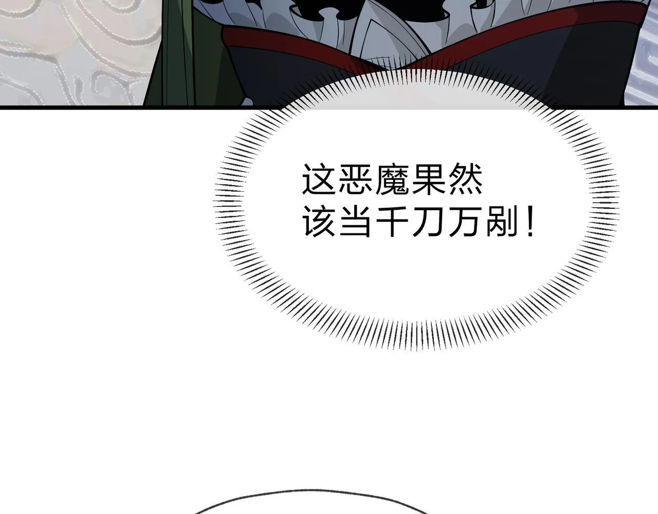 第30话 拜见教父大人！140