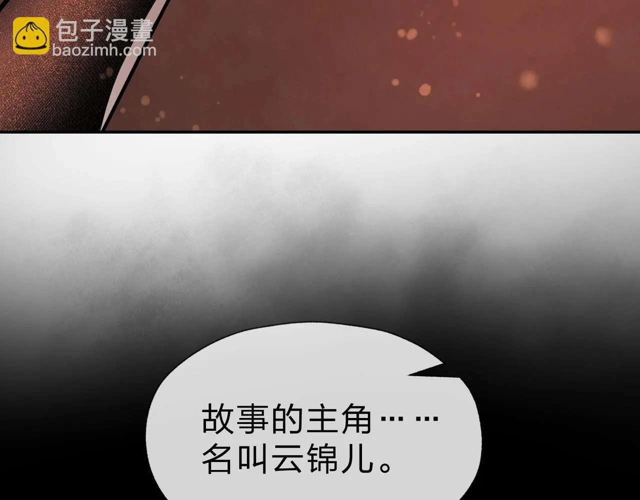 第23话 被人妻强吻？43