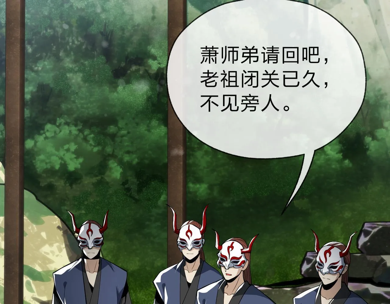第19话 汝可娶而代之124