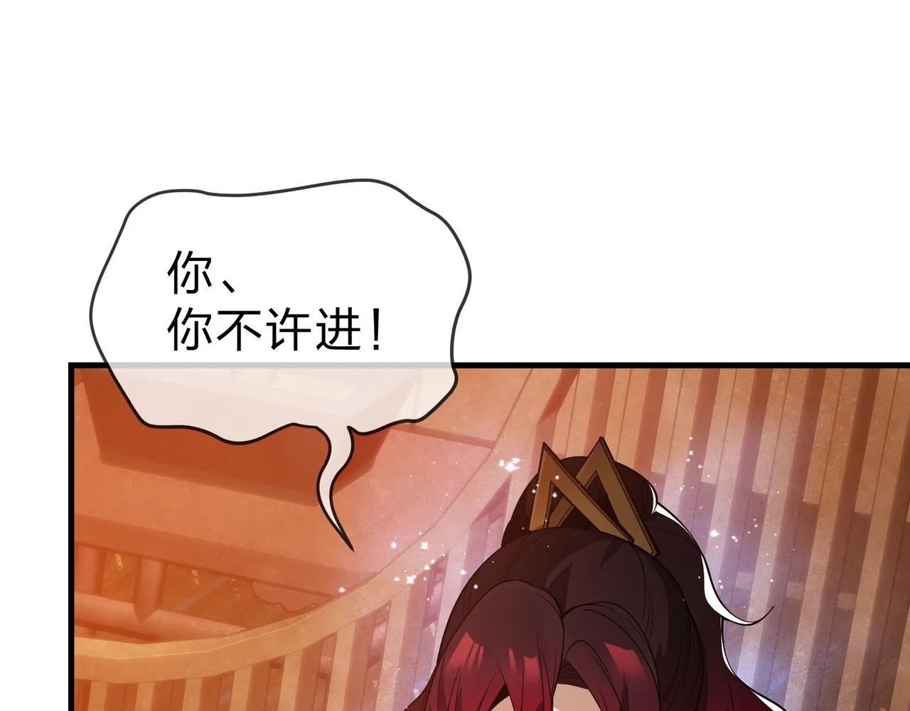第21话 师尊适可而止吧5