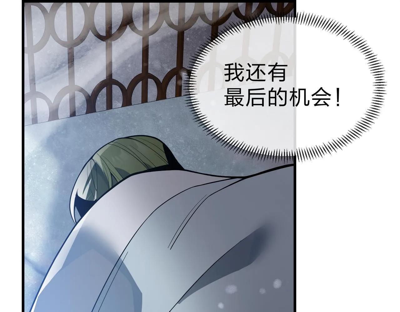 第21话 师尊适可而止吧147