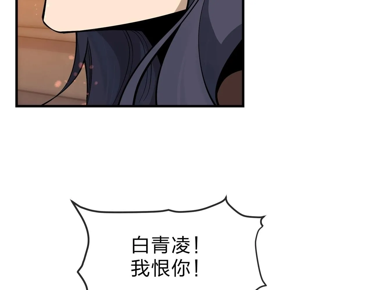 第23话 被人妻强吻？70