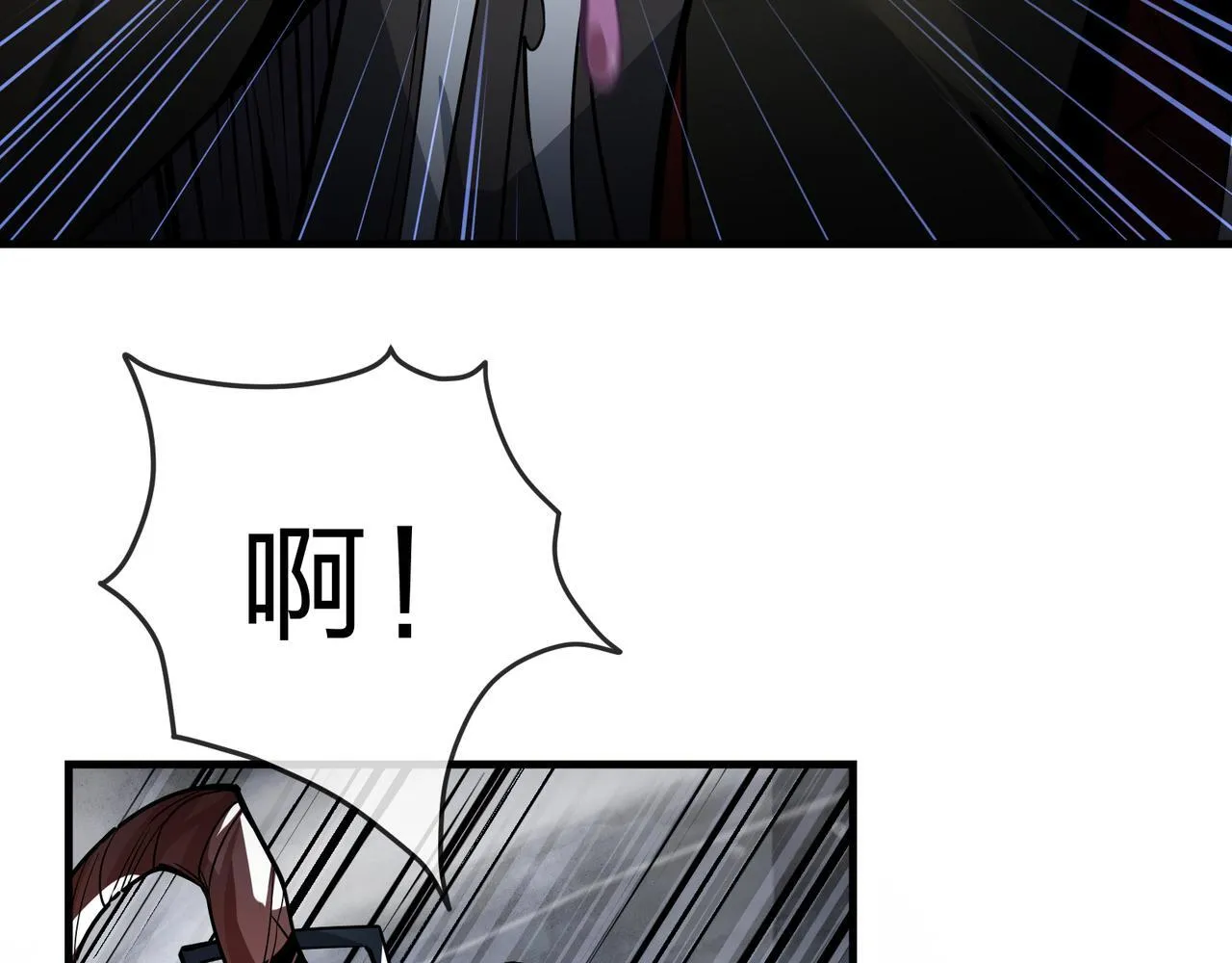 第25话 她是故意的？116