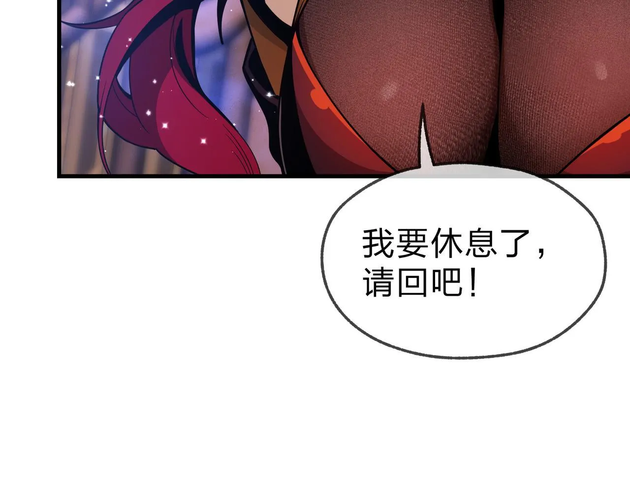 第21话 师尊适可而止吧23