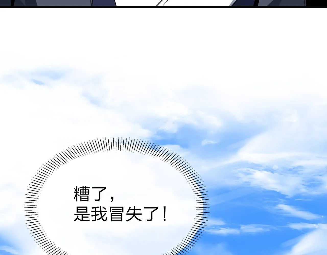 第27话 还记得我们的约定吗？152
