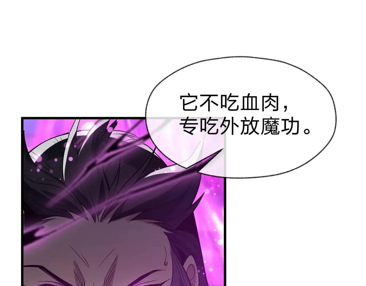 第29话 难办就别办了！145
