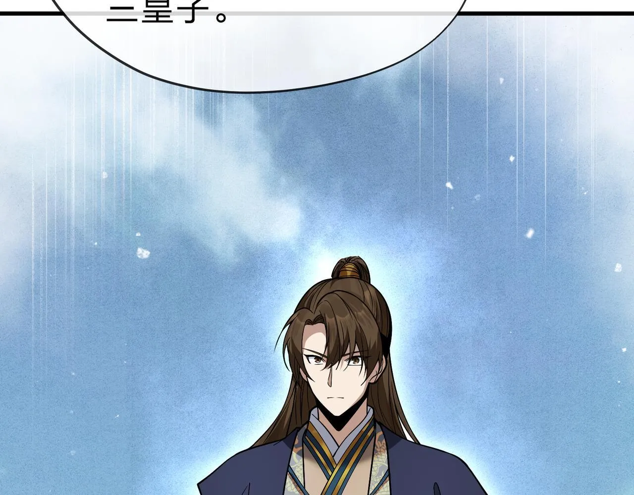 第21话 师尊适可而止吧69