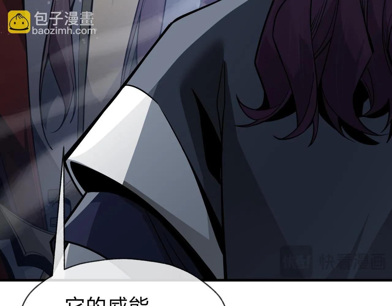 第31话 本尊懒得交待、你不配听！81