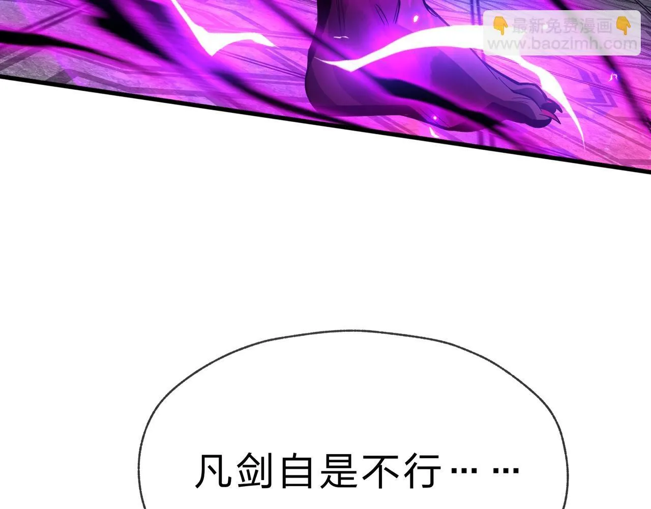 第30话 拜见教父大人！81