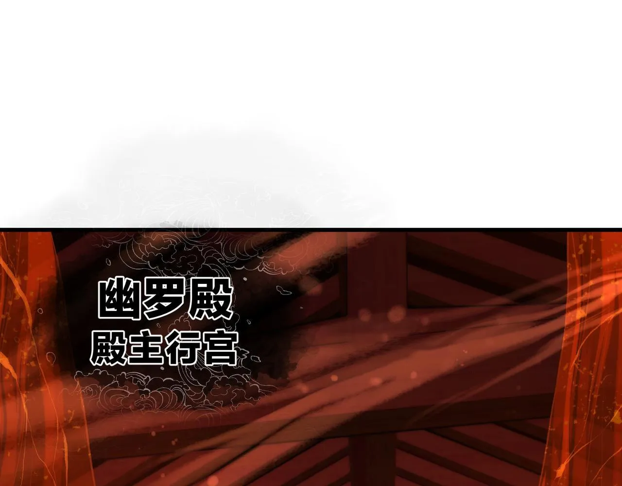 第20话 这个魔头不对劲0