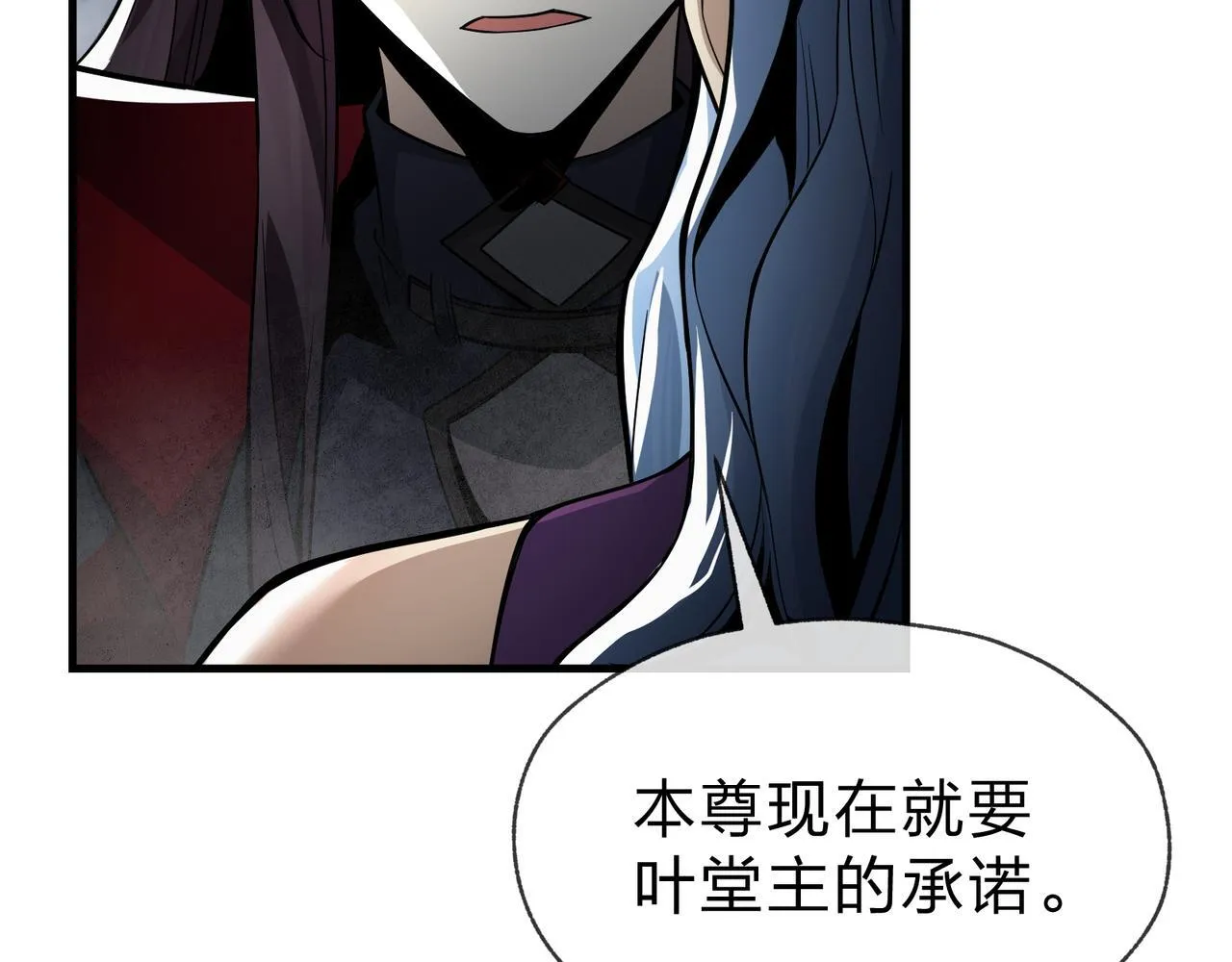 第24话 我成了魔尊的女儿！62