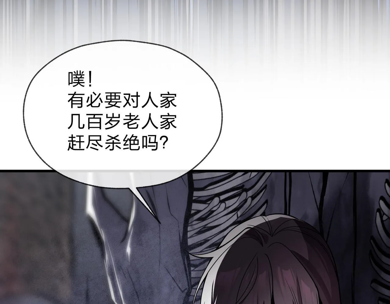 第25话 她是故意的？55