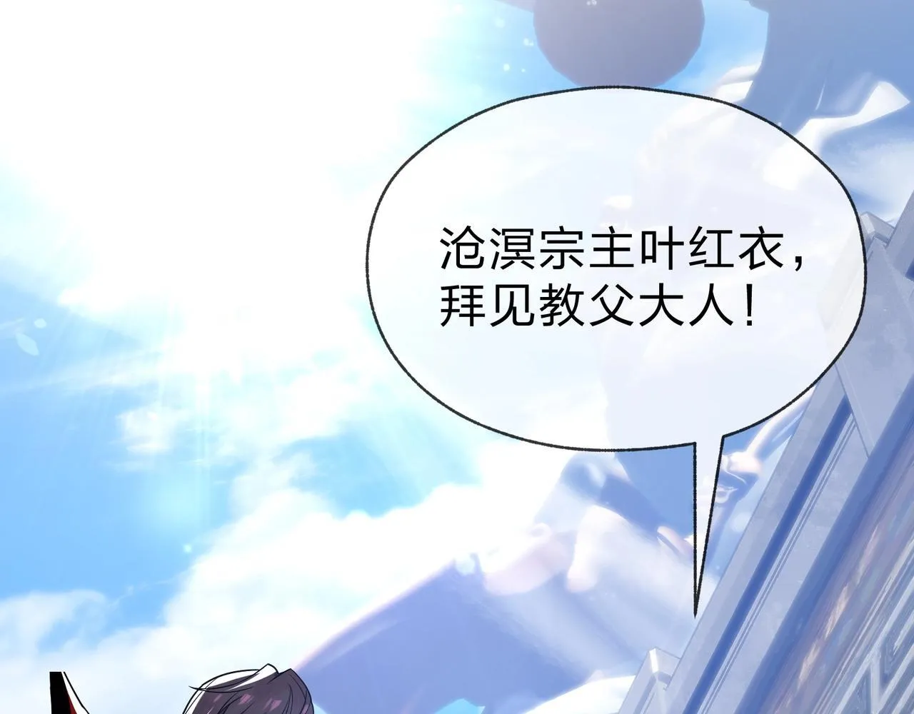 第30话 拜见教父大人！127