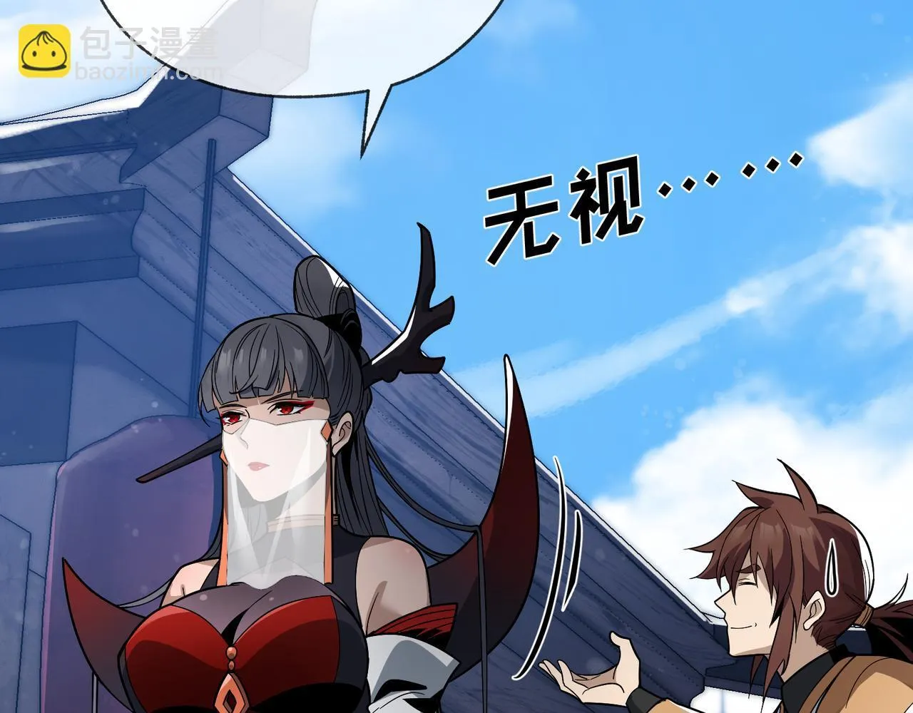 第26话 师尊的身体只属于我37