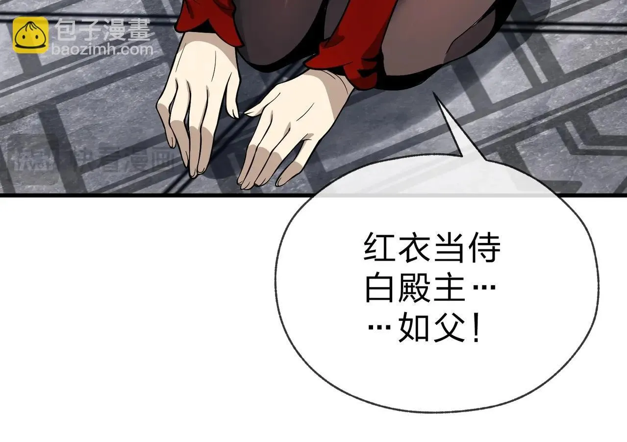 第30话 拜见教父大人！146