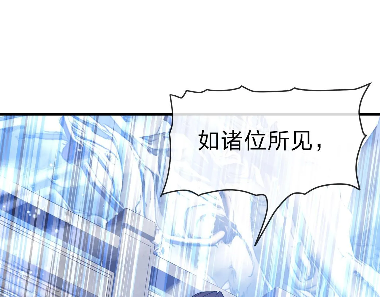 第30话 拜见教父大人！116