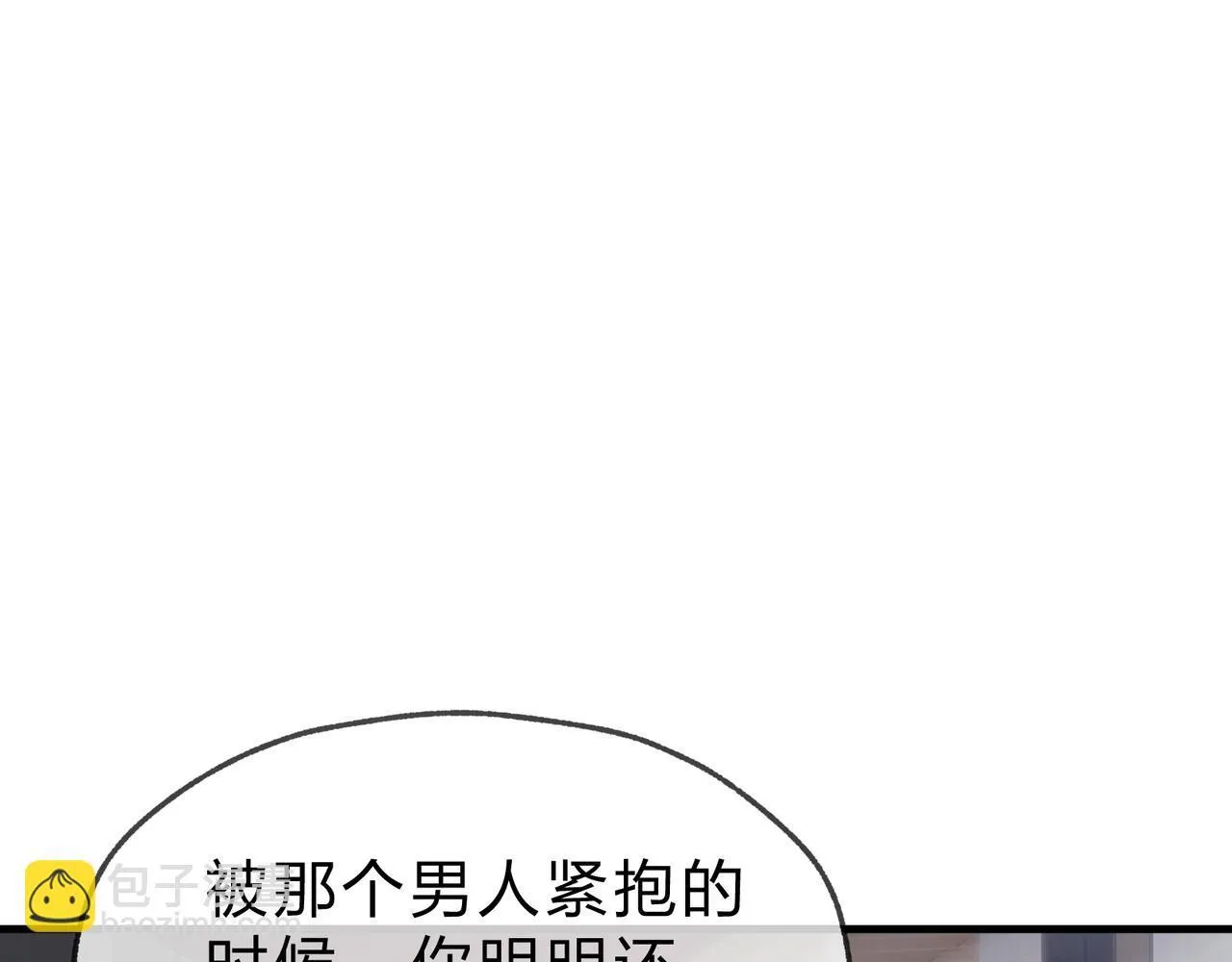 第21话 师尊适可而止吧126