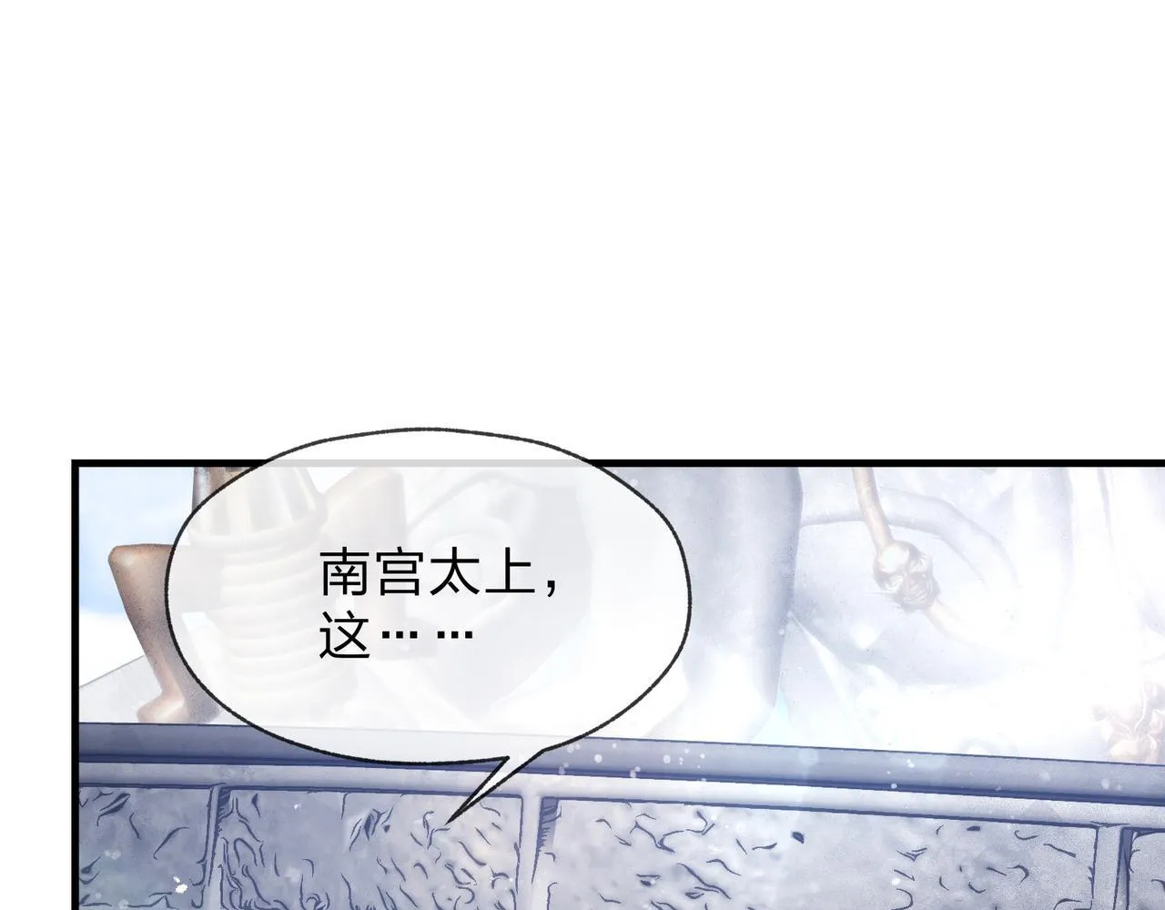 第27话 还记得我们的约定吗？147