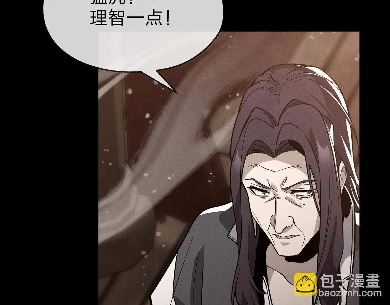 第25话 她是故意的？91