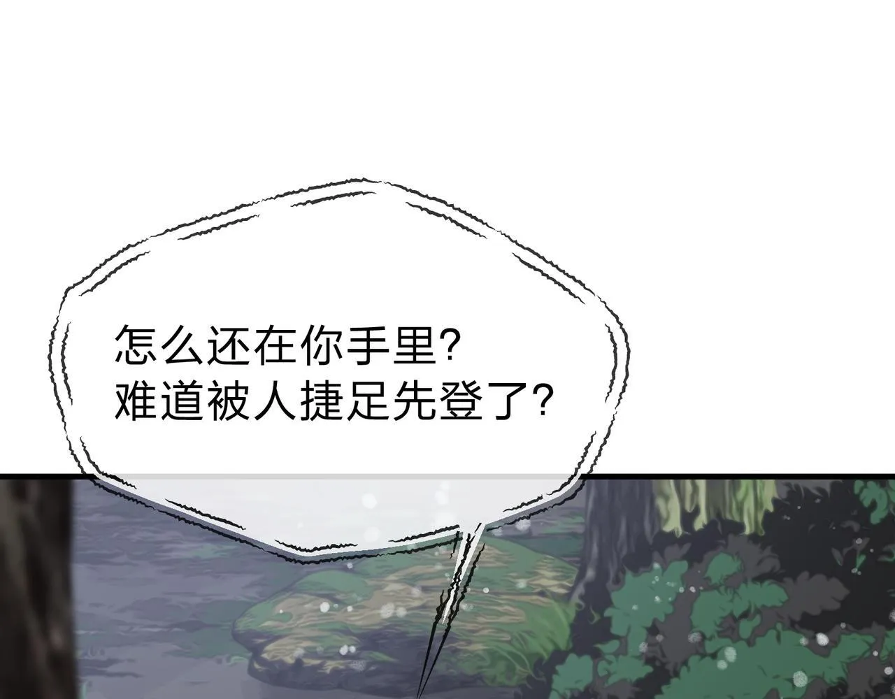 第18话 又梦到那魔头了37