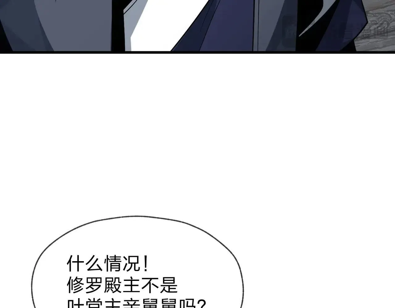 第29话 难办就别办了！48