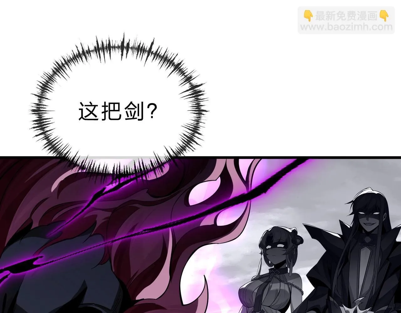 第30话 拜见教父大人！86