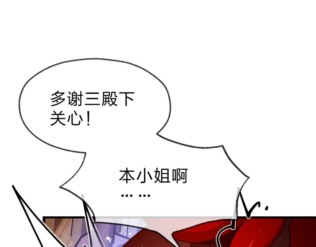 第21话 师尊适可而止吧11