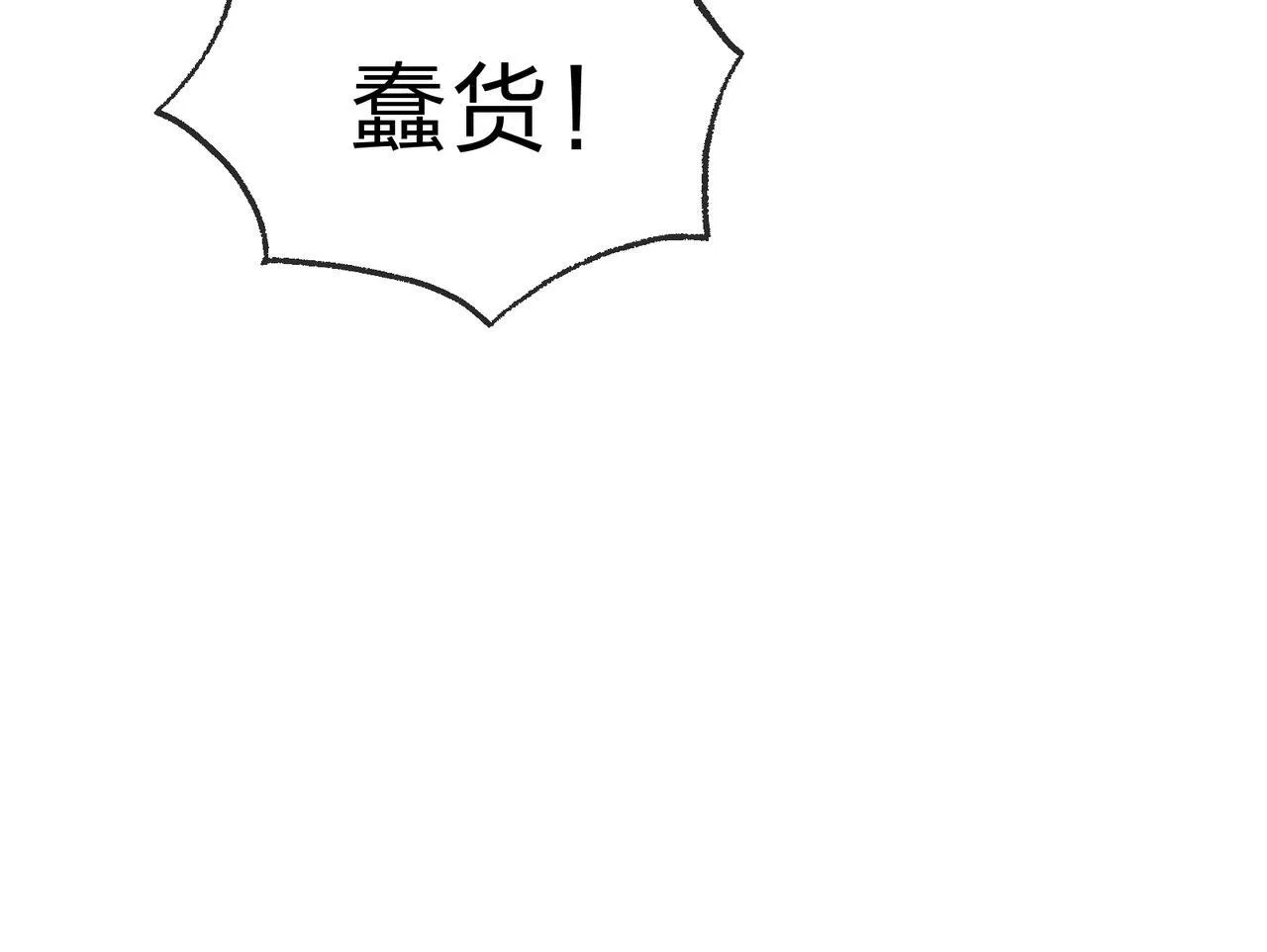 第22话 为你老婆屋外把风33
